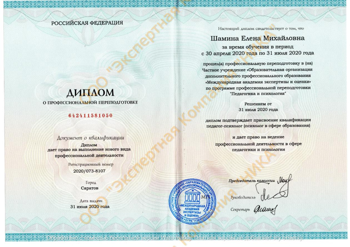 Независимая экспертиза Независимая экспертиза
